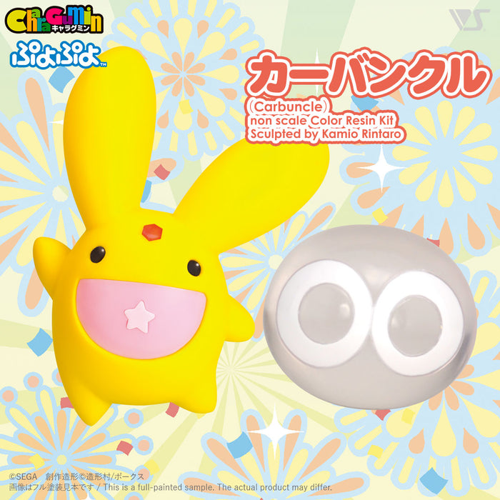 Puyo Puyo!! - Carbuncle - Colored Resin Garage Kit