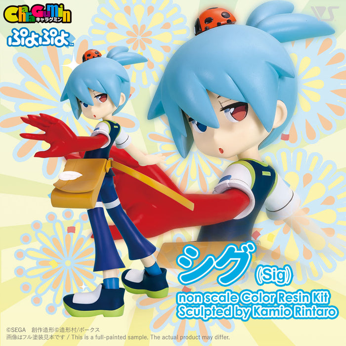 Puyo Puyo!! - Sig - Colored Resin Garage Kit