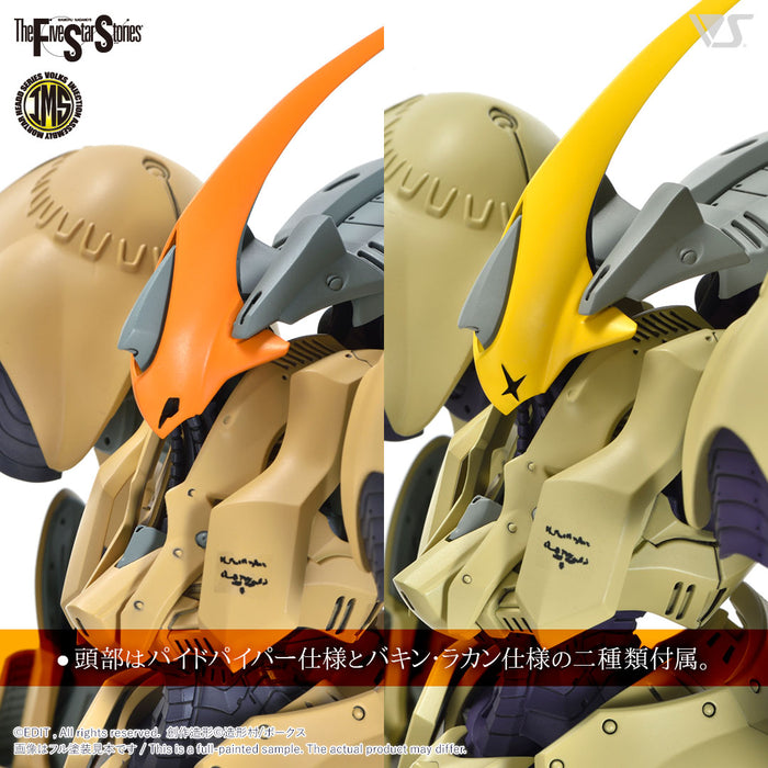 IMS 1/100 VAI O LA CRUMARS II