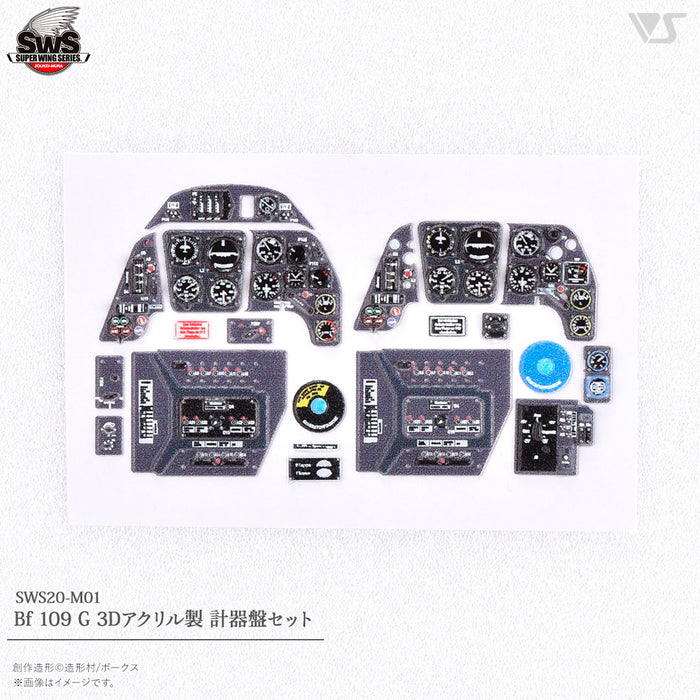 1/32 Bf 109 G 3D Acrylic Instrument Panels Set