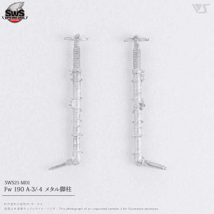 1/32 Fw 190 A-3/-4 Metal Struts