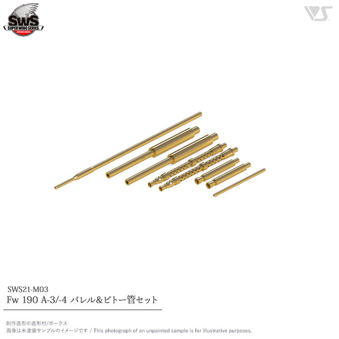 1/32 Fw 190 A-3/-4 Turned Metal Machine Gun and Pitot Tube Set