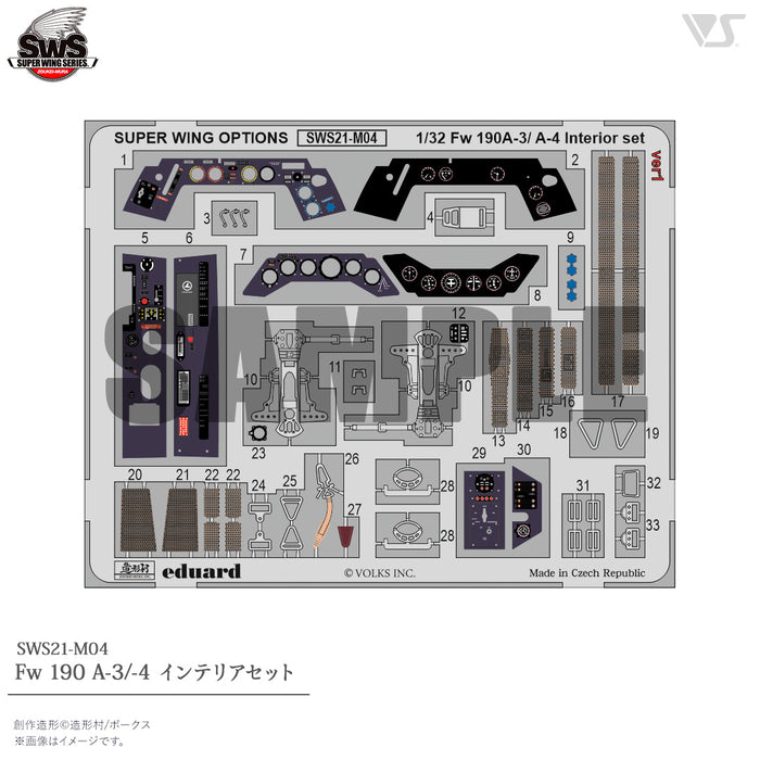 1/32 Fw 190 A-3/-4 Interior Set