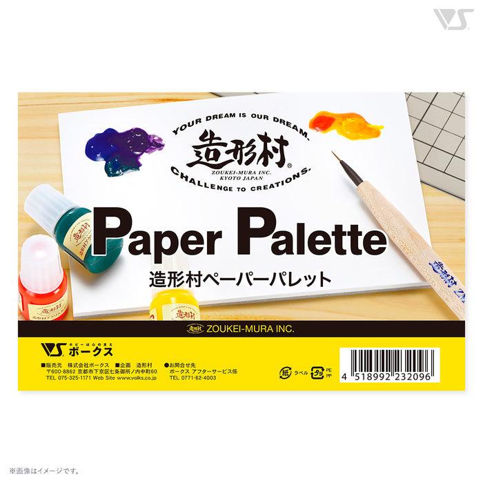 ZM Paper Palette