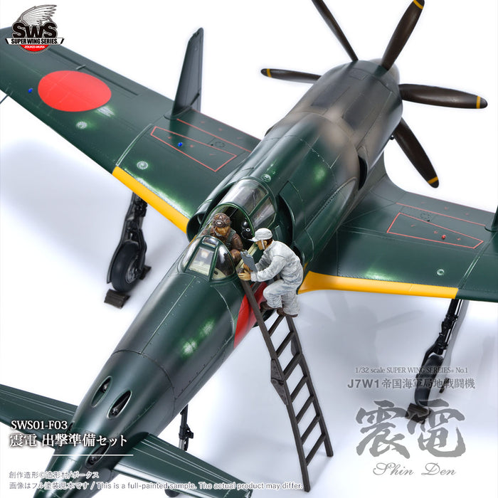 1/32 Shinden Sortie Preparation Set