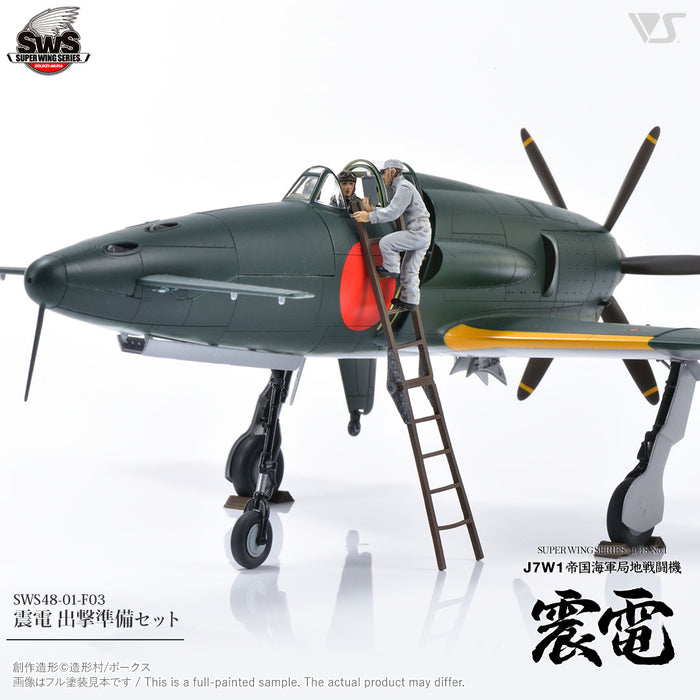 1/48 Shinden Sortie Preparation Set