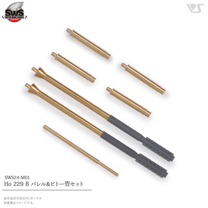1/32 Ho 229 B Machine Gun and Pitot Tube Set