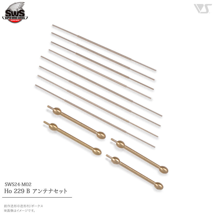 1/32 Ho 229 B Antenna Set
