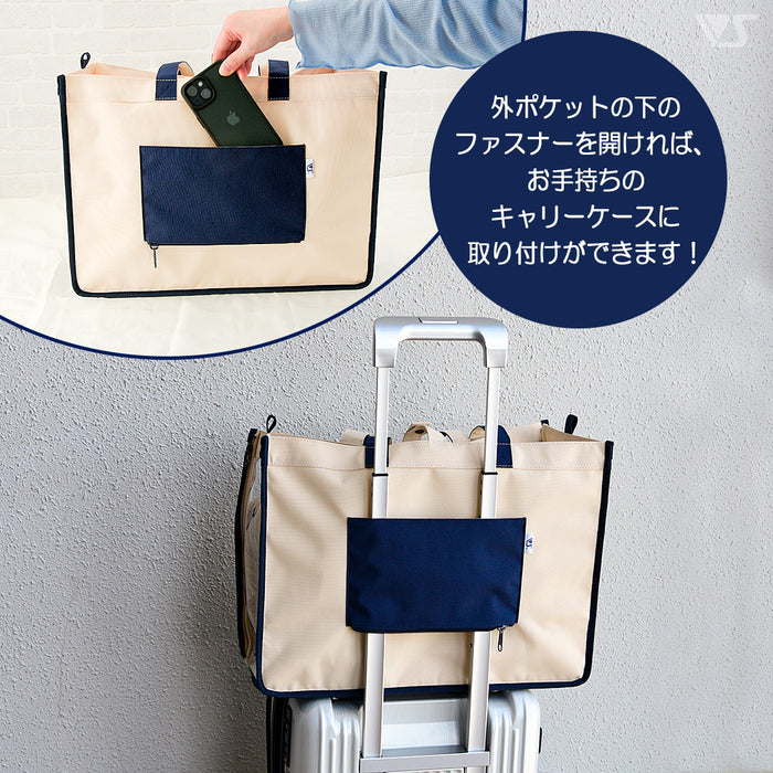 #Uchinoko-Kawaii Dollfie Tote Bag