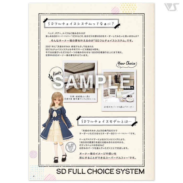 Intro to Super Dollfie Full Choice Hand Book 2025