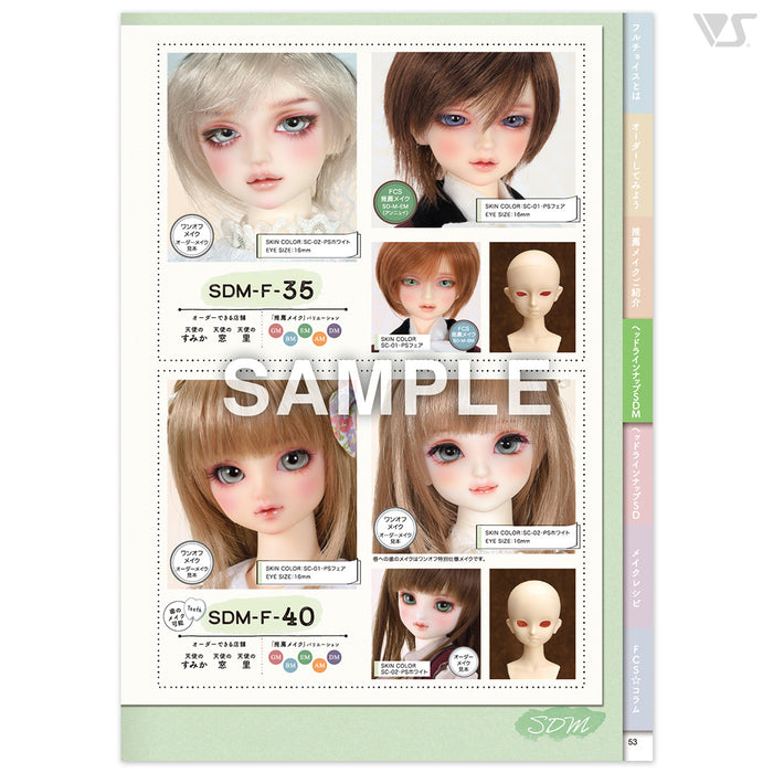 Intro to Super Dollfie Full Choice Hand Book 2025