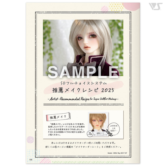 Intro to Super Dollfie Full Choice Hand Book 2025