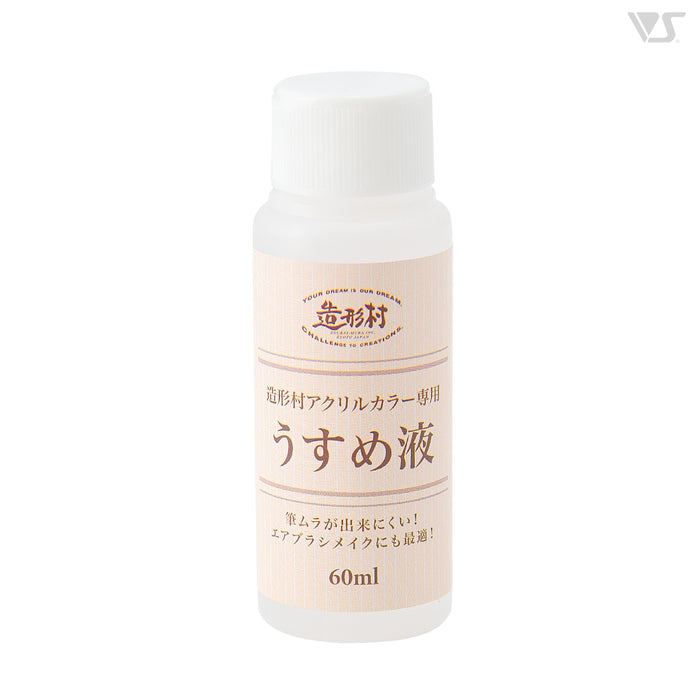 ZM Acrylic Color Thinner