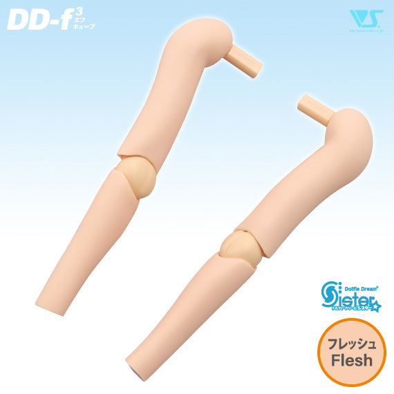 DDS Arms (DD-f3)