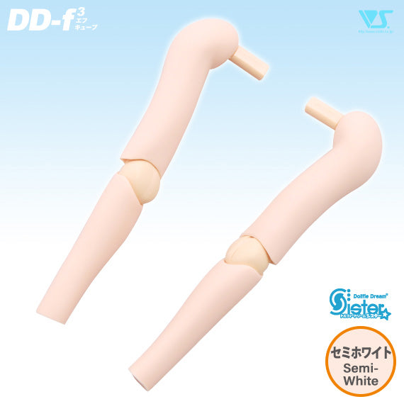 DDS Arms (DD-f3)
