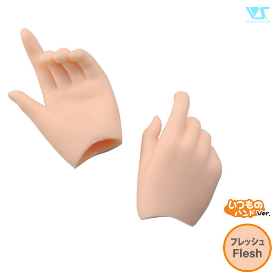 DD Sword Holding Hands - DDII-H-06