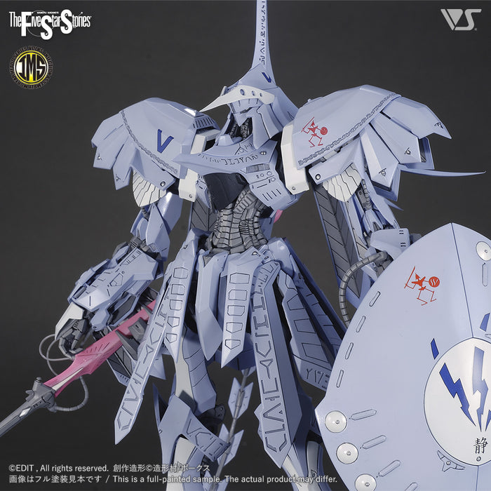 IMS 1/100 IMS S.S.I. KUBALKANS the BANG