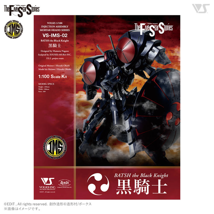 IMS 1/100 Batsh the Black Knight