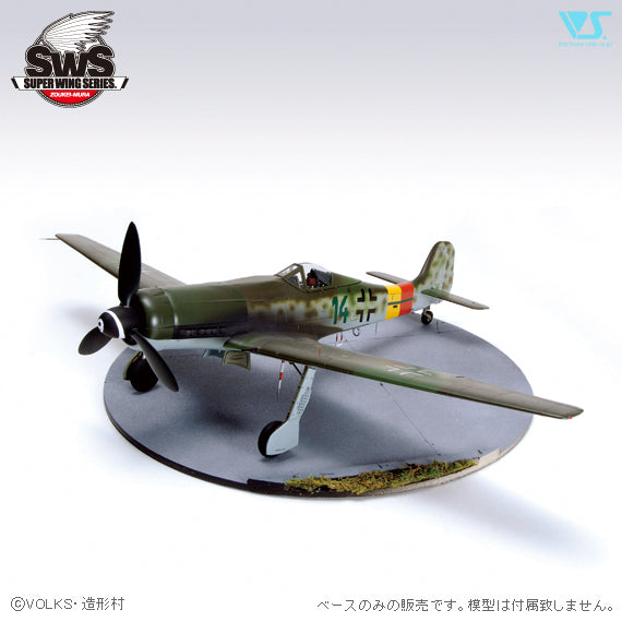 1/32 Diorama Base 01 Air Force Runway