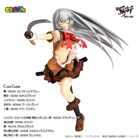 Ikki Tousen - Choun Shiryu 1/7 Scale - Colored Resin Garage Kit