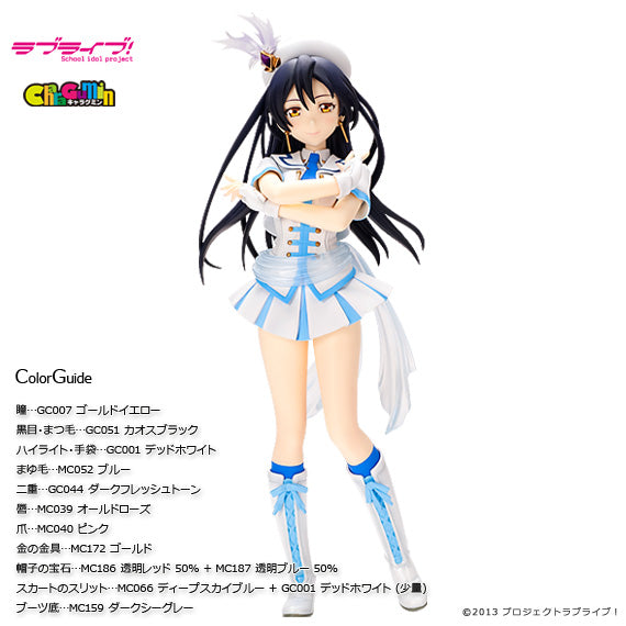 Love Live! Sonoda Umi 1/7 Scale - Colored Resin Garage Kit