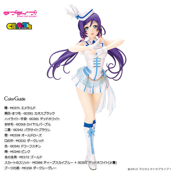 Love Live! Tojo Nozomi 1/7 Scale - Colored Resin Garage Kit