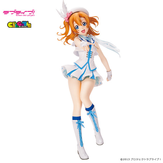 Love Live! - Kosaka Honoka 1/7 Scale - Colored Resin Garage Kit