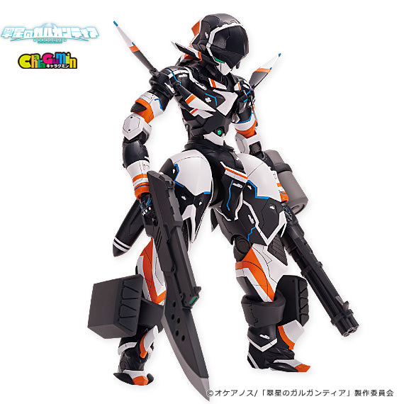 Gargantia - Chamber - Colored Resin Garage Kit