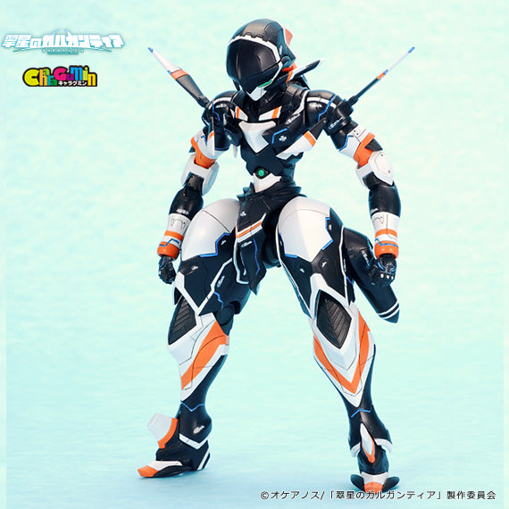 Gargantia - Chamber - Colored Resin Garage Kit