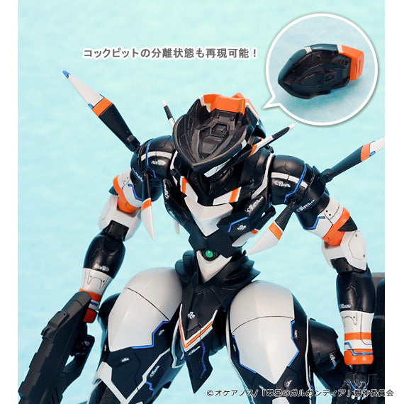 Gargantia - Chamber - Colored Resin Garage Kit