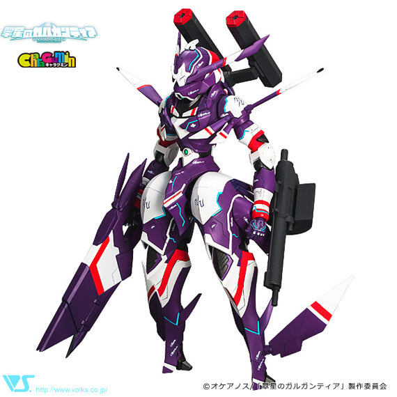 Gargantia - Striker - Colored Resin Garage Kit