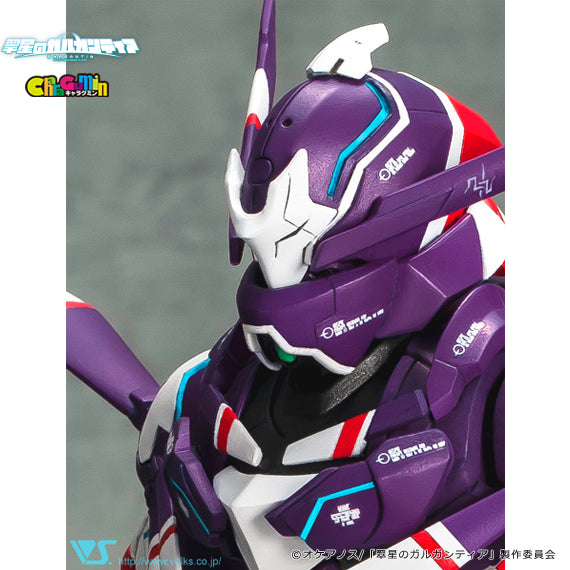 Gargantia - Striker - Colored Resin Garage Kit