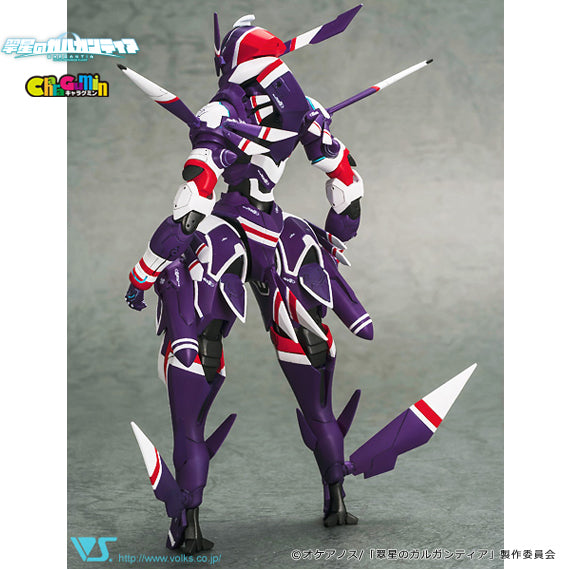 Gargantia - Striker - Colored Resin Garage Kit
