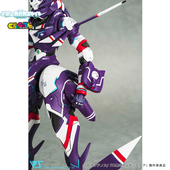 Gargantia - Striker - Colored Resin Garage Kit