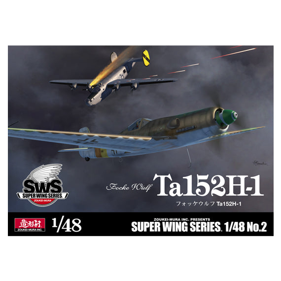 1/48 Focke-Wulf Ta 152 H-1