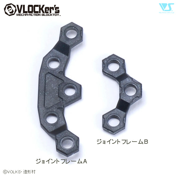 VLOCKer's Joint Frame  (Black)