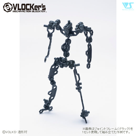 VLOCKer's Joint Frame (Black)