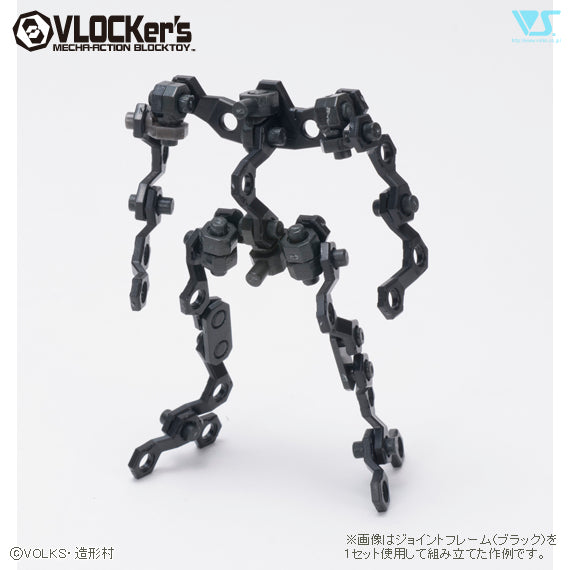 VLOCKer's Joint Frame  (Black)