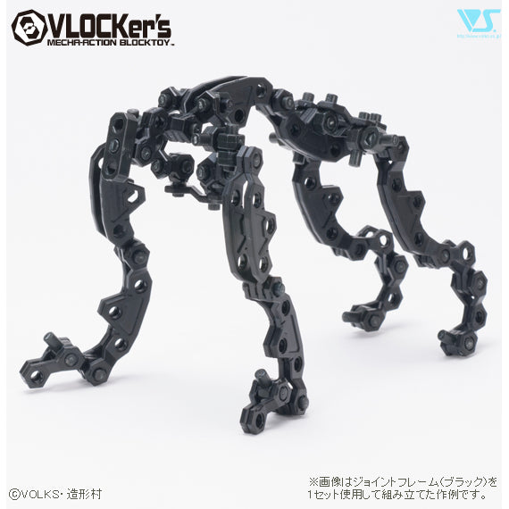 VLOCKer's Joint Frame  (Black)