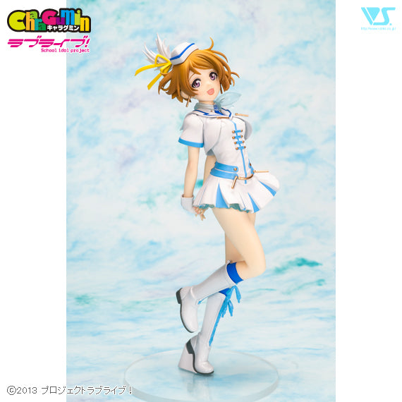Love Live! - Koizumi Hanayo 1/7 Scale - Colored Resin Garage Kit