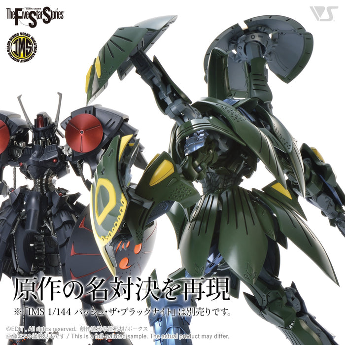 IMS 1/144 A-TOLL BS SWANS