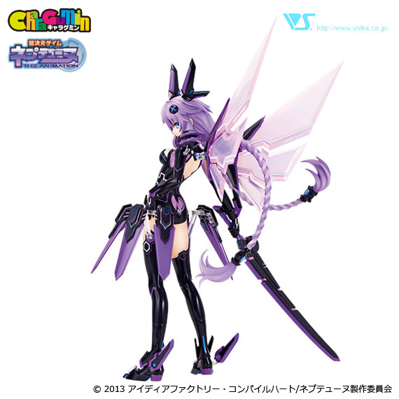 Hyperdimension Neptunia - Purple Heart 1/8 Scale - Colored Resin Garage Kit