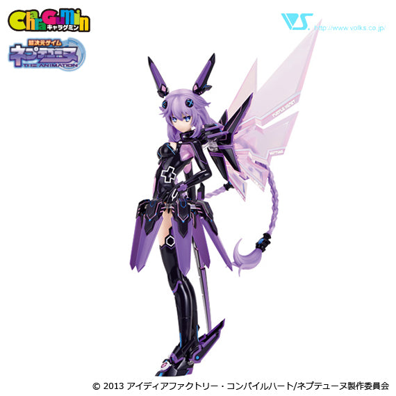 Hyperdimension Neptunia - Purple Heart 1/8 Scale - Colored Resin Garage Kit