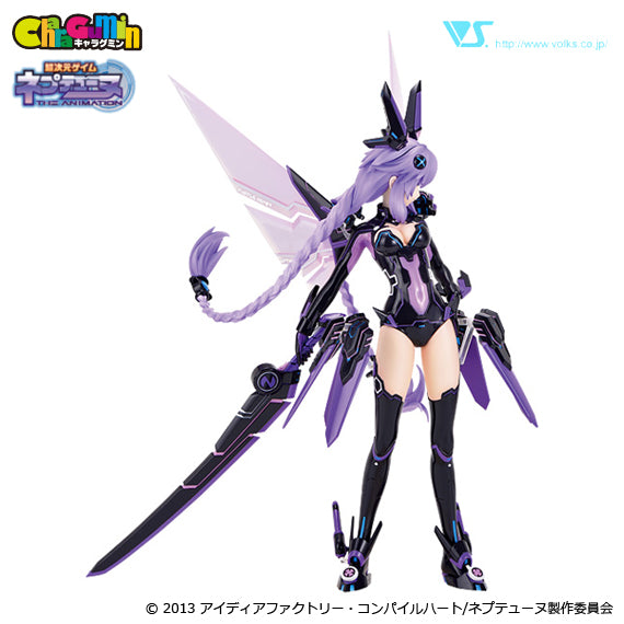 Hyperdimension Neptunia - Purple Heart 1/8 Scale - Colored Resin Garage Kit