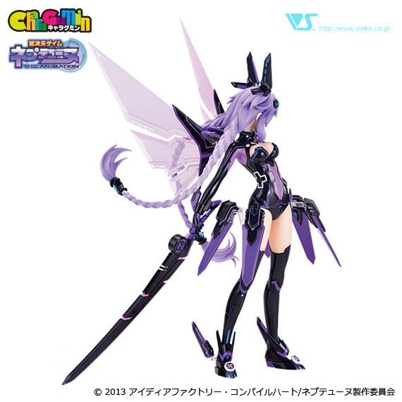 Hyperdimension Neptunia - Purple Heart 1/8 Scale - Colored Resin Garage Kit