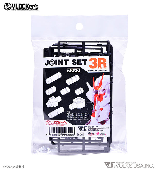 VLOCKer's JOINT SET 3R (Black Ver.)