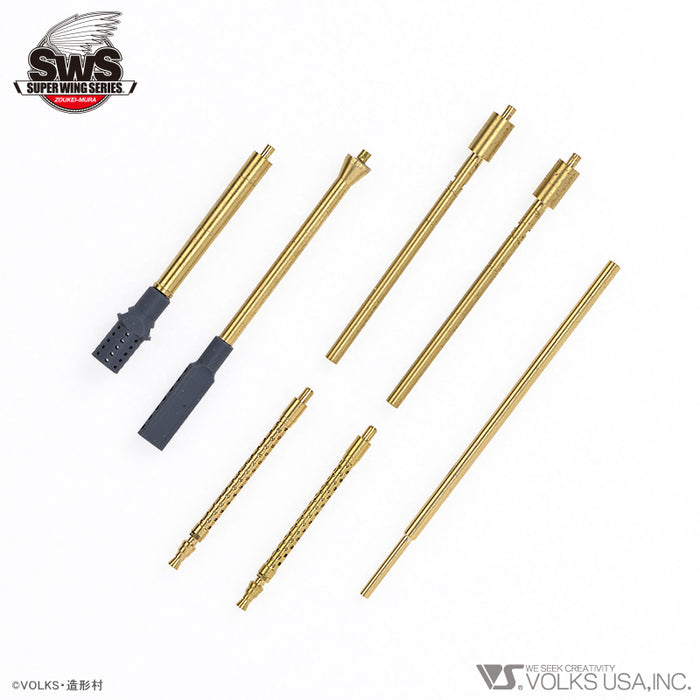 1/32 Hs 129 B-1/B-2 Machine Gun and Pitot Tube Set