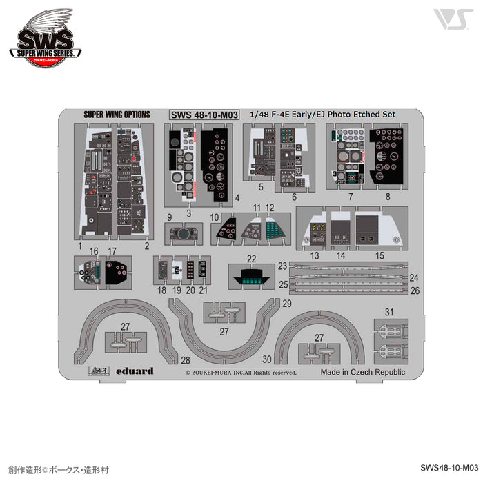 1/48 F-4E Early/EJ Photo-Etched Set