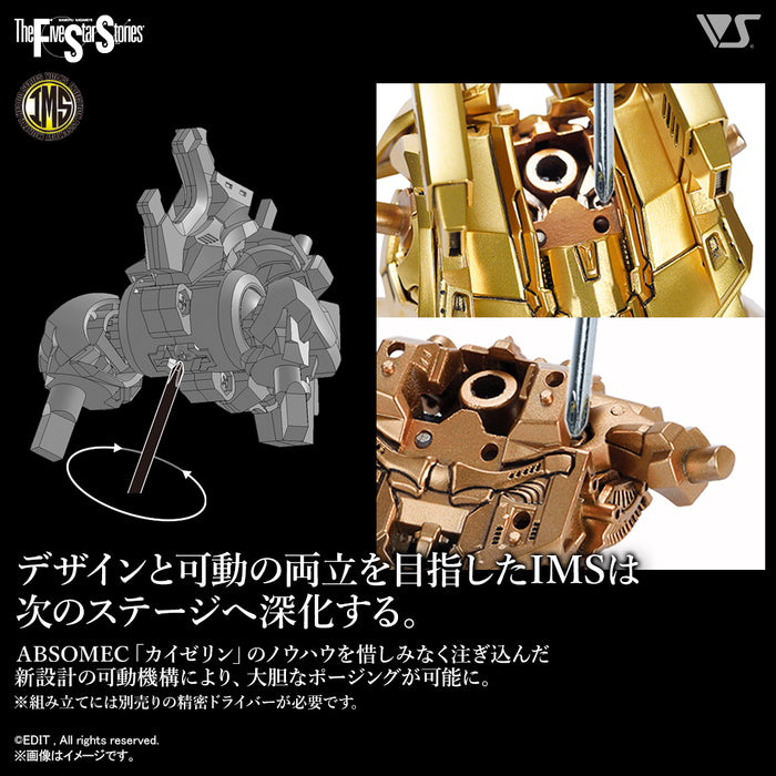 IMS 1/100 the KNIGHT of GOLD =DELTA BERUNN 3007=