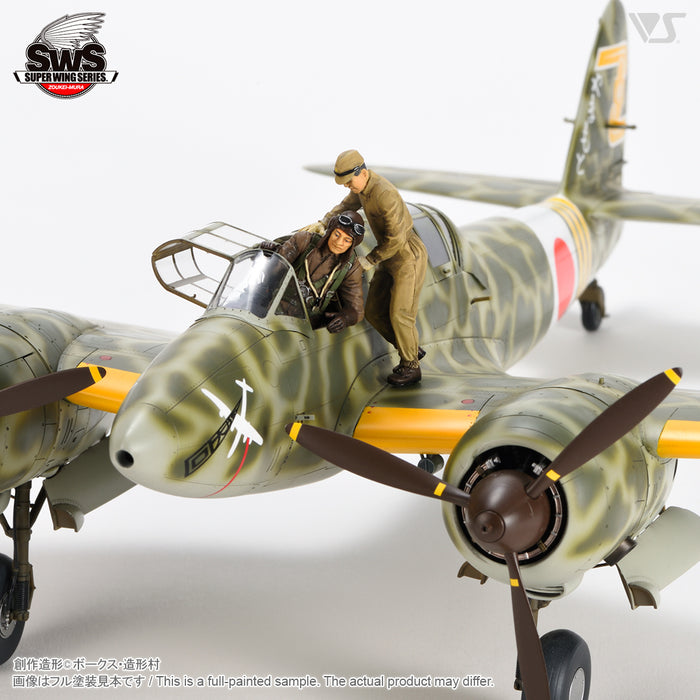 1/32 Toryu Boarding Set